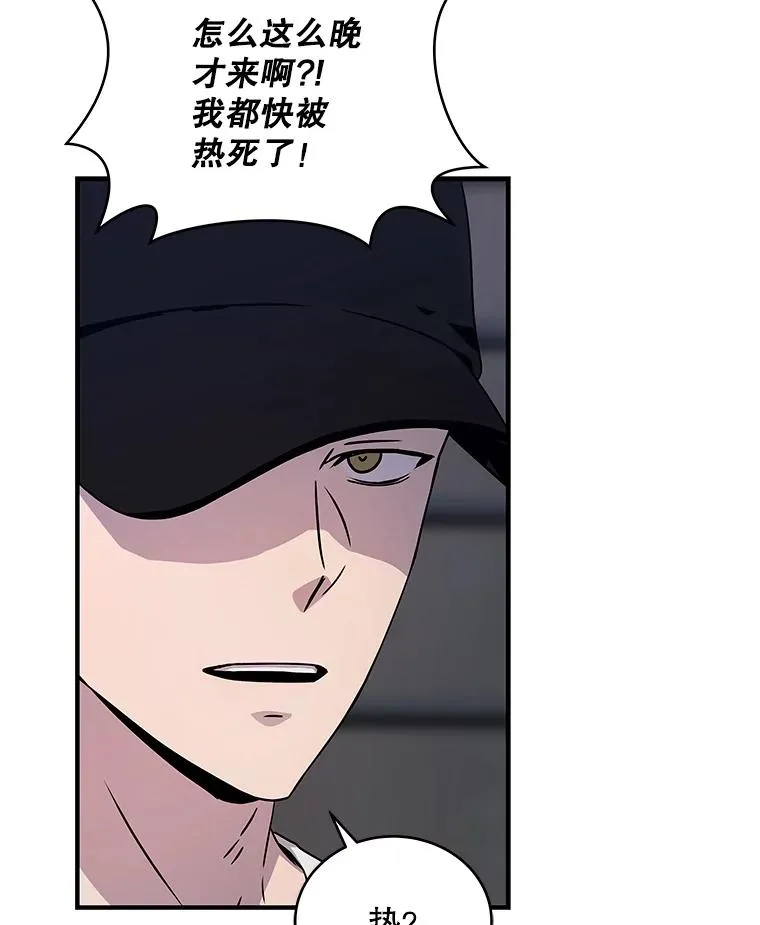 27.初见猎犬 第84页