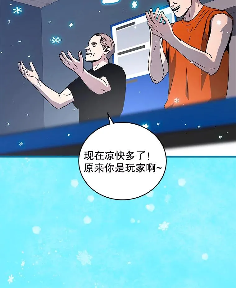 27.初见猎犬 第87页