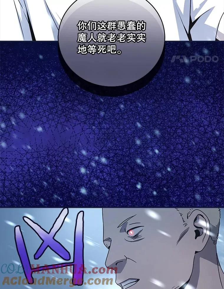 27.初见猎犬 第93页