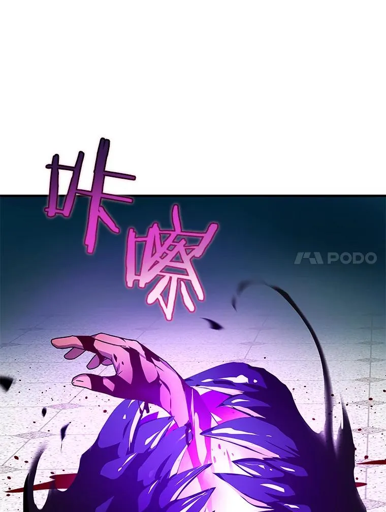 27.初见猎犬 第96页
