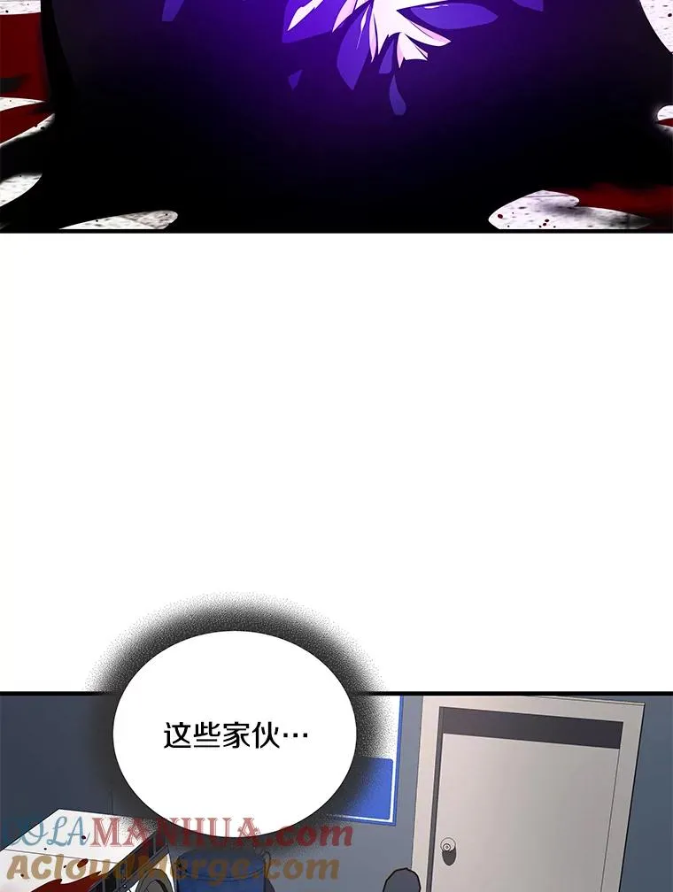 27.初见猎犬 第97页