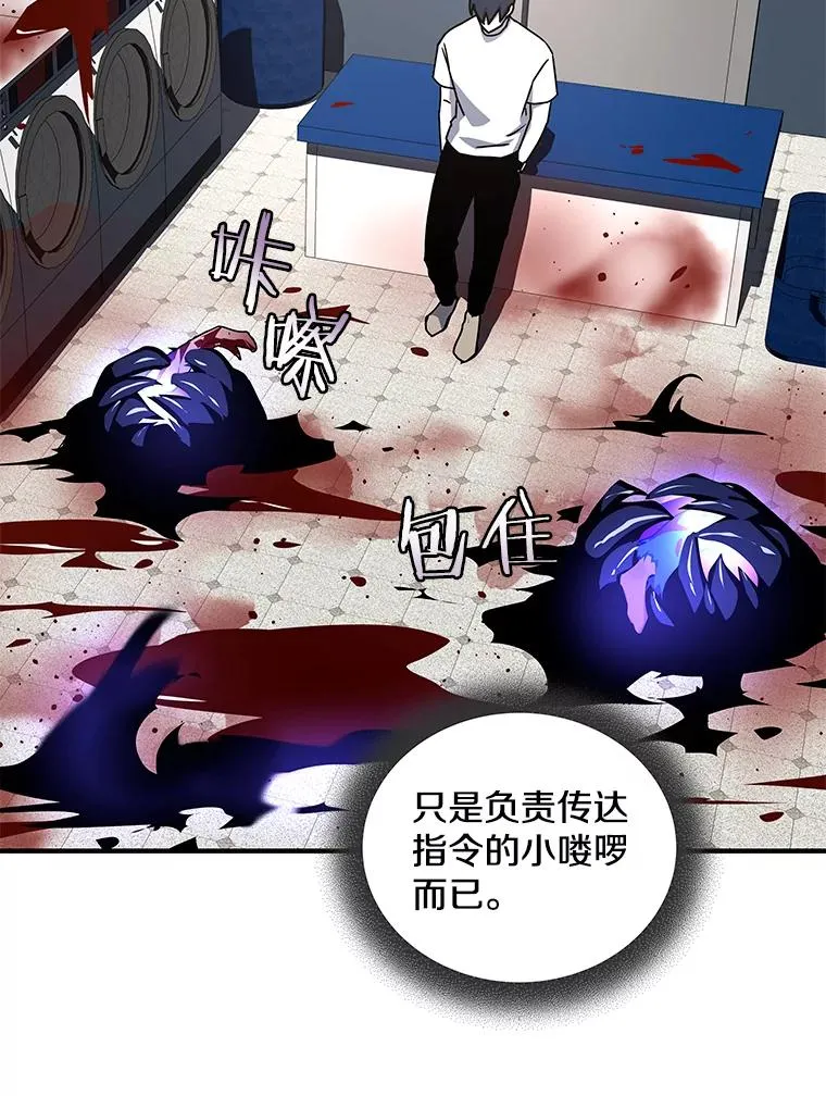 27.初见猎犬 第98页