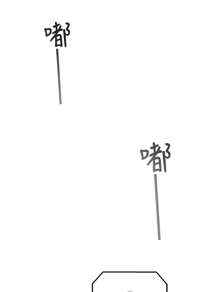 27.初见猎犬 第100页