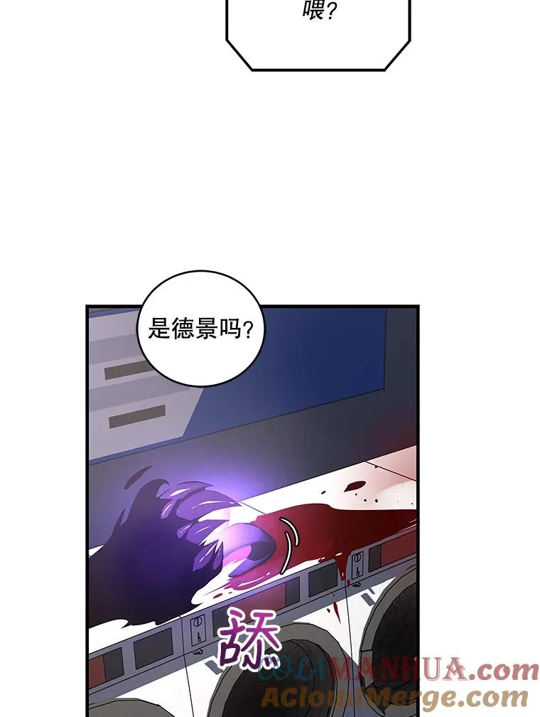 27.初见猎犬 第101页
