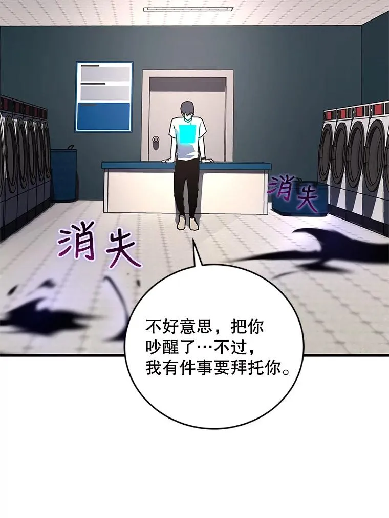 27.初见猎犬 第103页