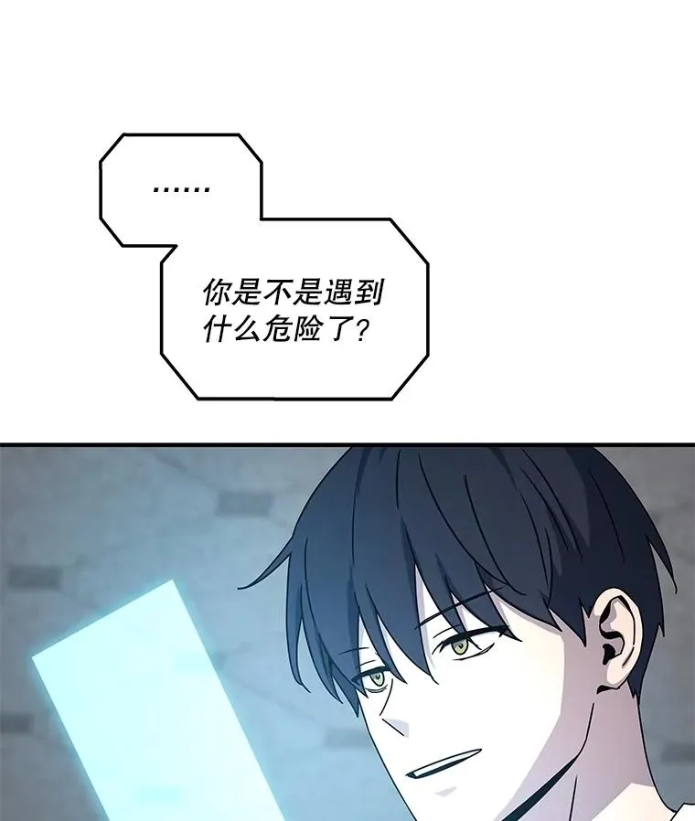 27.初见猎犬 第104页