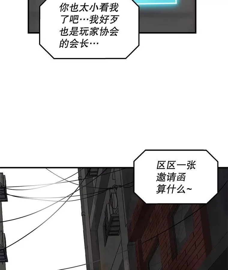 27.初见猎犬 第107页