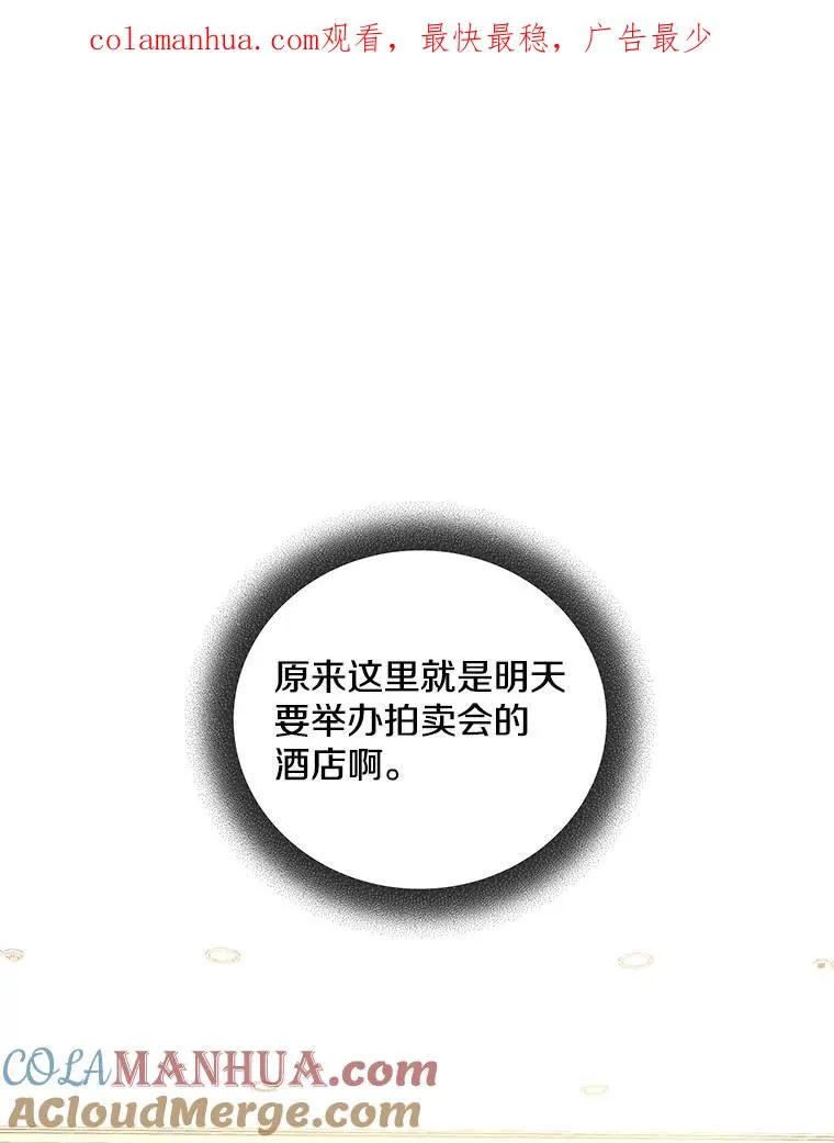 28.赌场 第1页