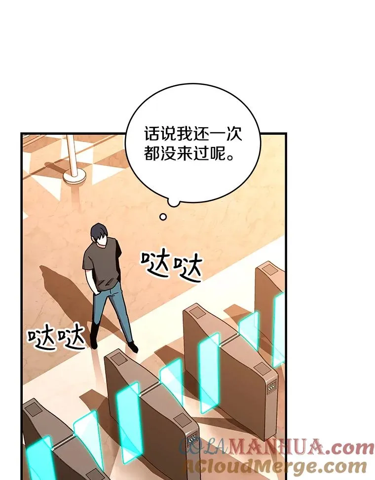 28.赌场 第9页