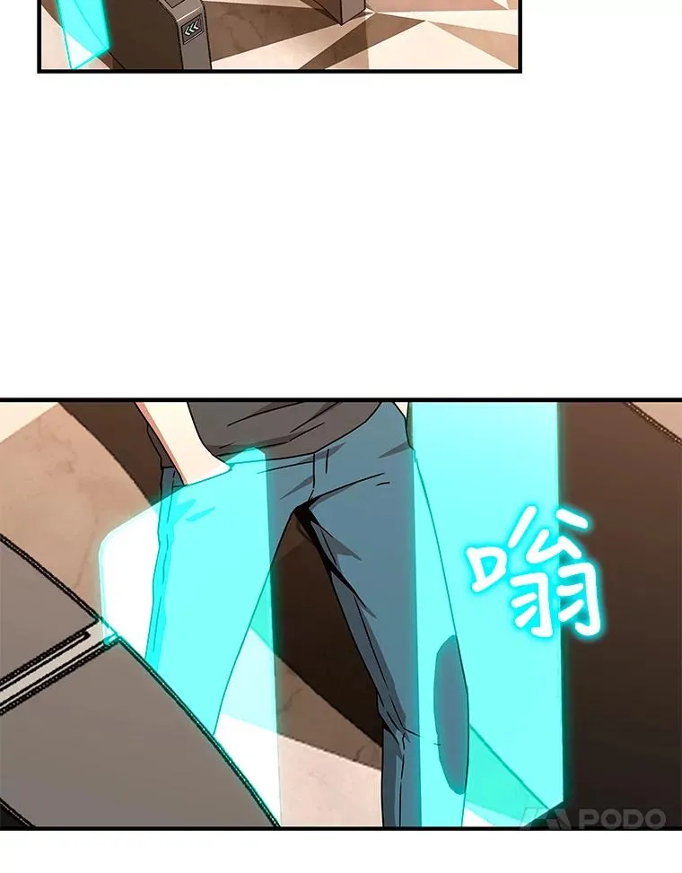 28.赌场 第10页