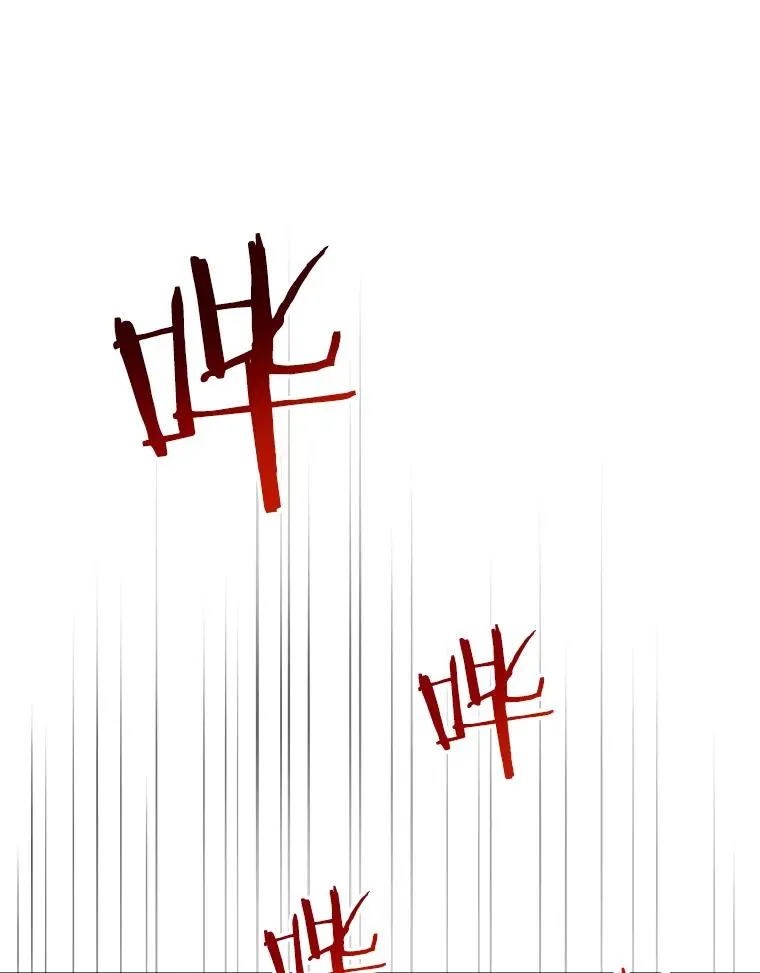 28.赌场 第11页