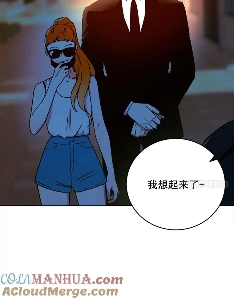 28.赌场 第17页