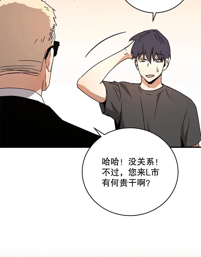 28.赌场 第19页