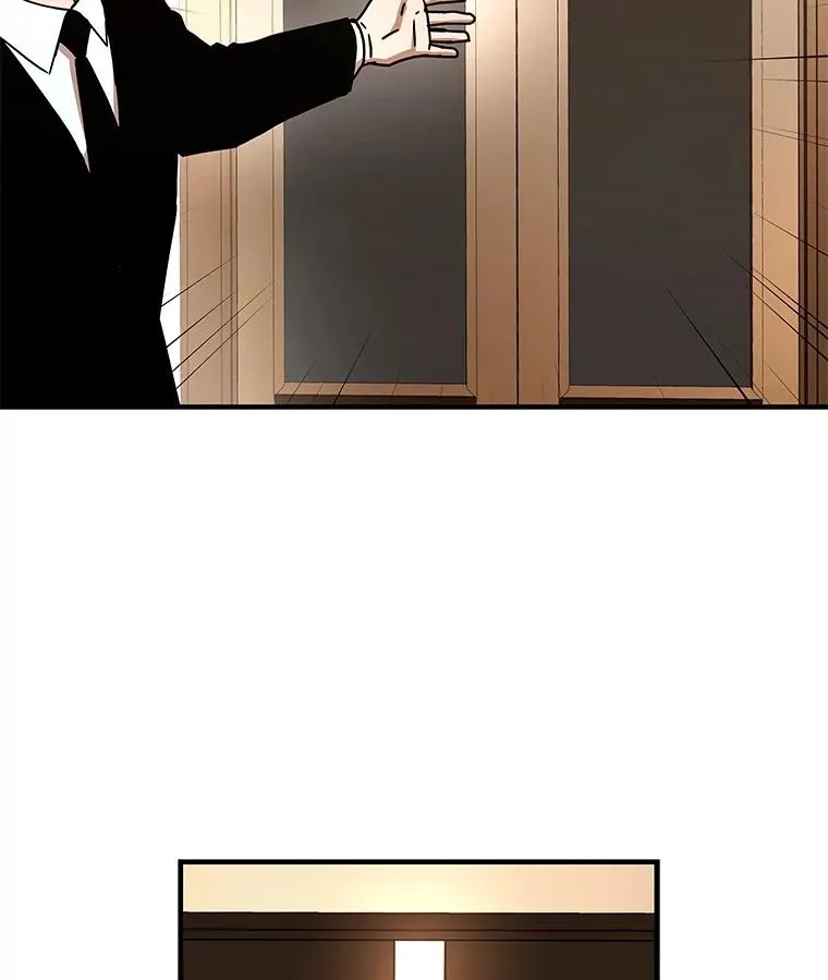 28.赌场 第28页
