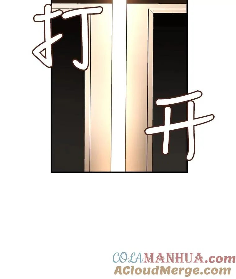 28.赌场 第29页
