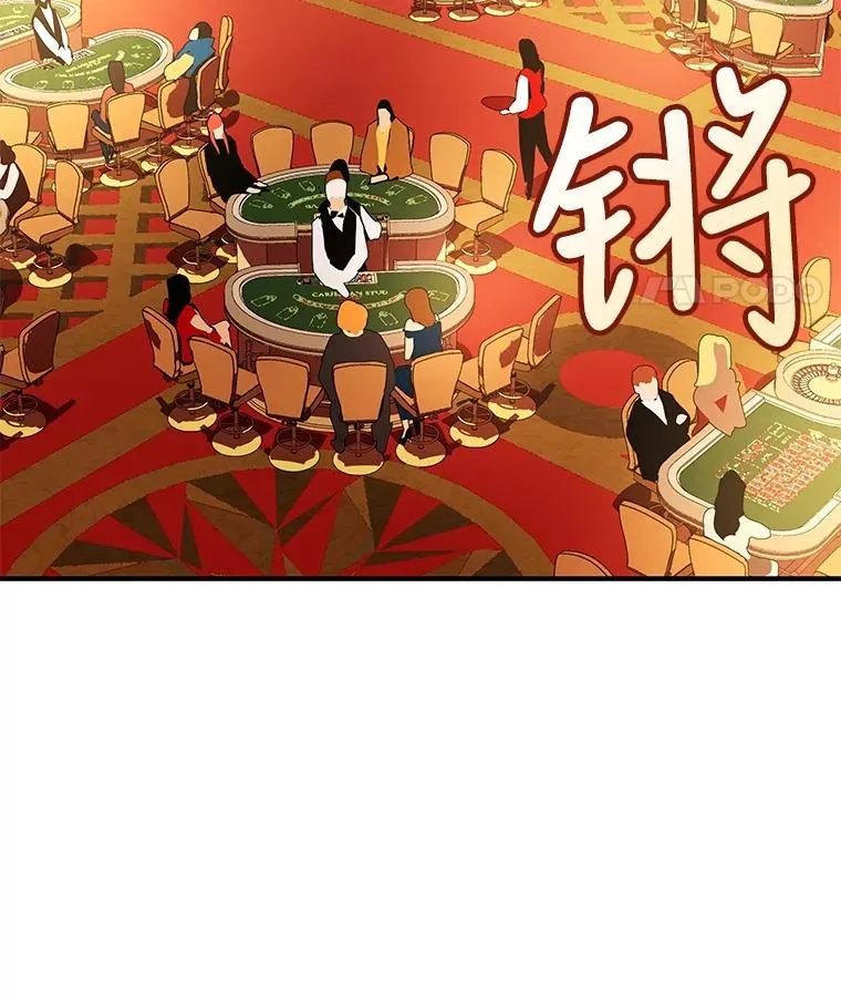 28.赌场 第31页