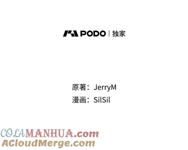 28.赌场 第33页