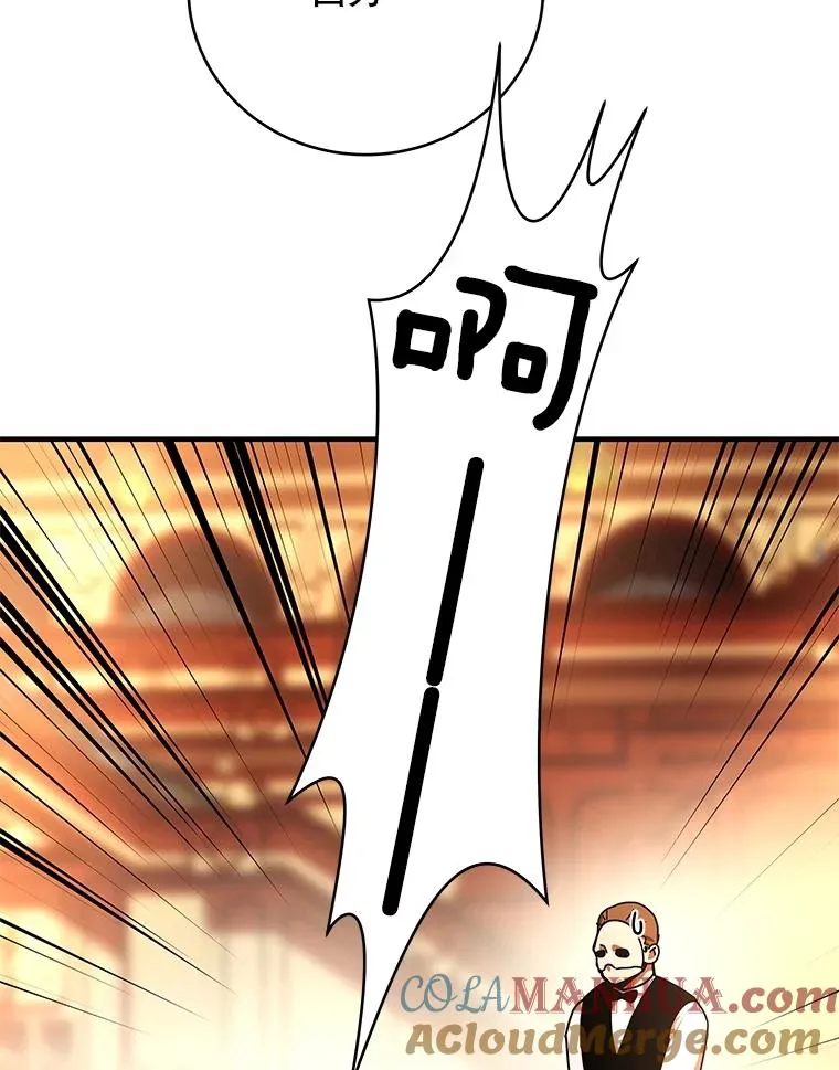 28.赌场 第37页