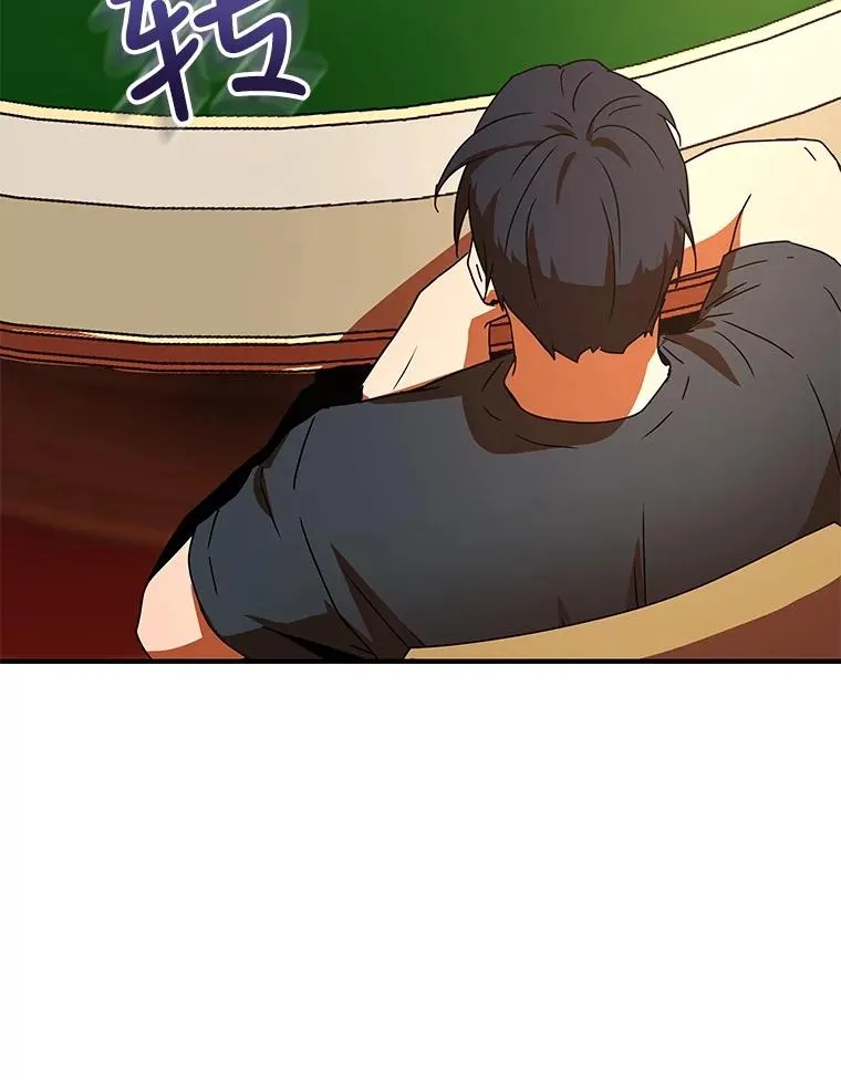 28.赌场 第70页