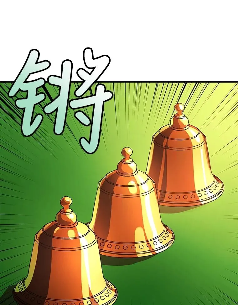 28.赌场 第71页