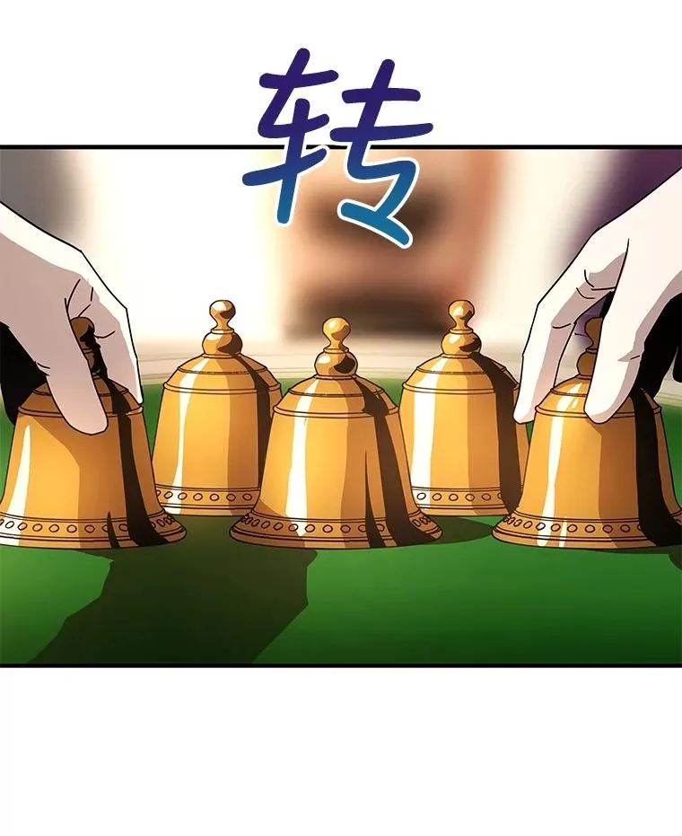 28.赌场 第99页
