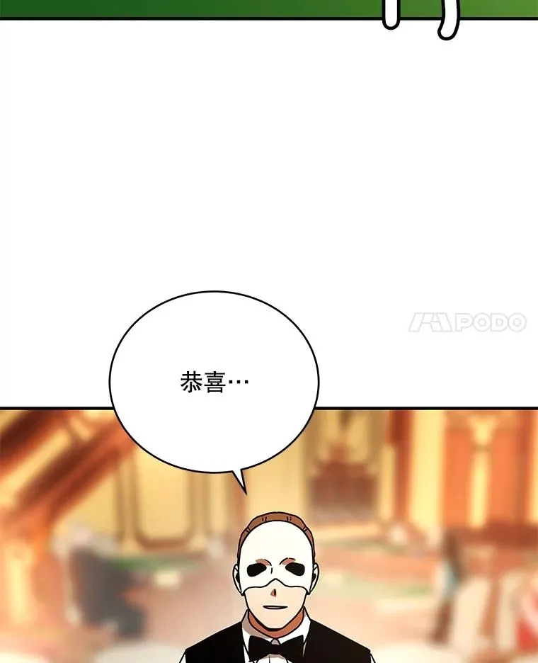 28.赌场 第107页