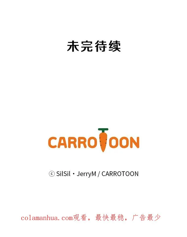 28.赌场 第115页