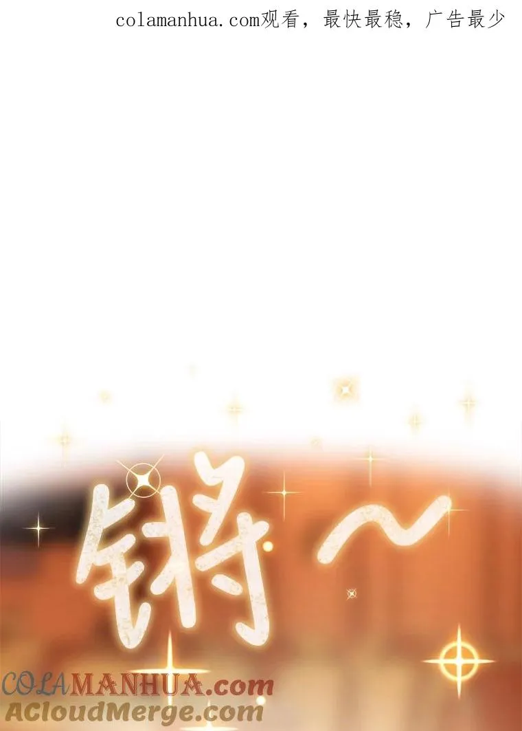 29.引蛇出洞 第1页