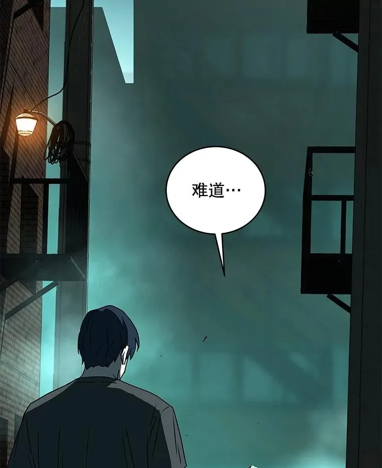 29.引蛇出洞 第56页