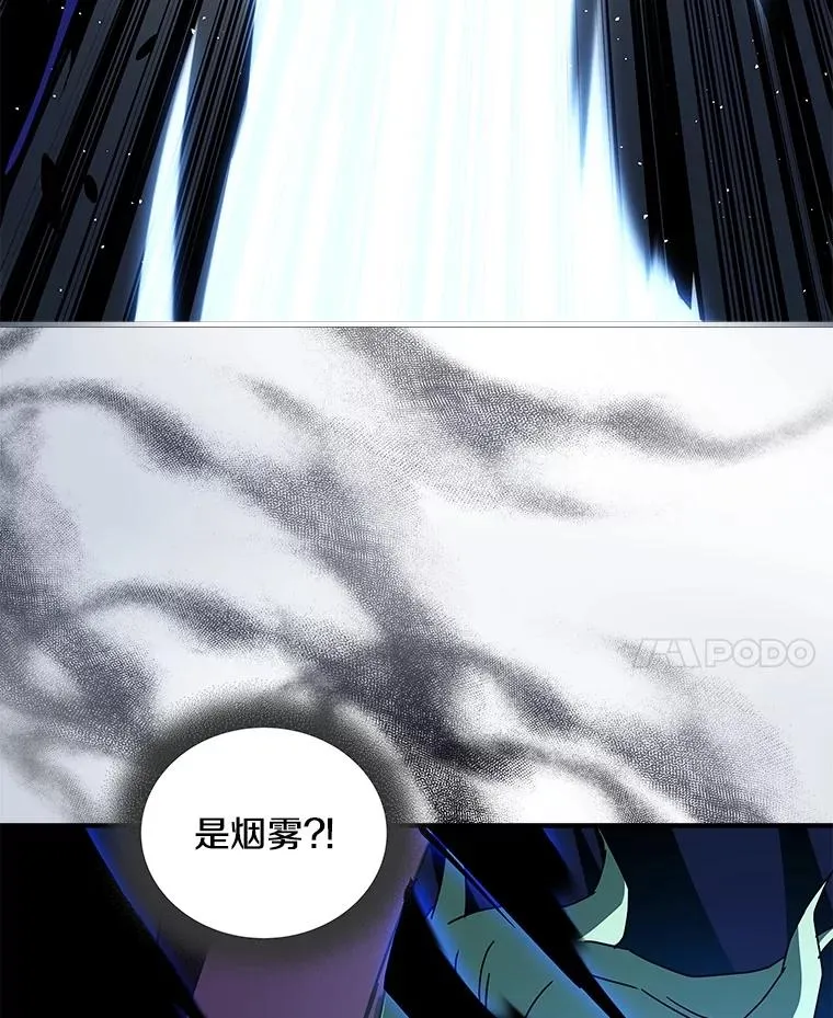 29.引蛇出洞 第86页