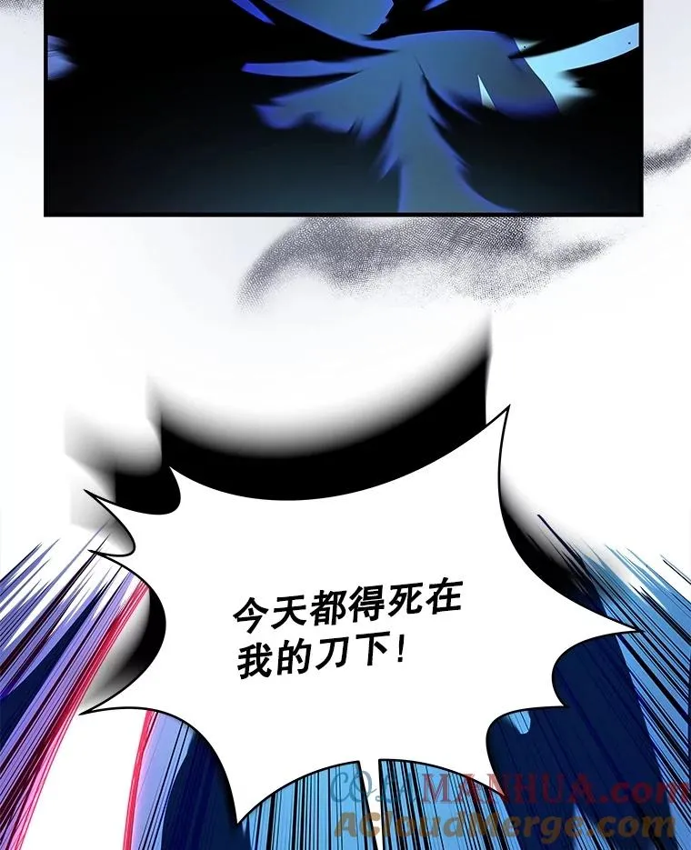 29.引蛇出洞 第89页