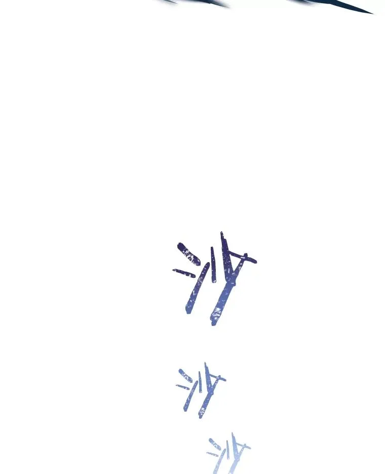 29.引蛇出洞 第92页