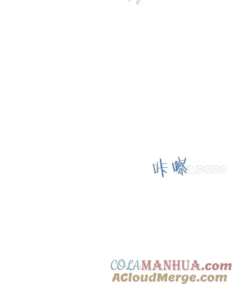 29.引蛇出洞 第93页
