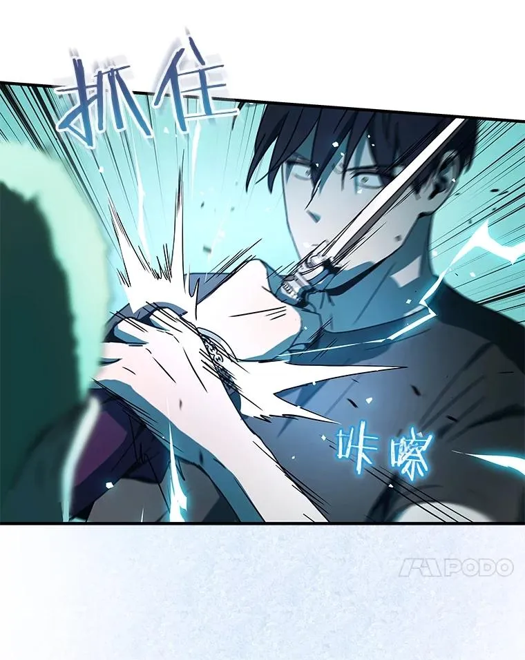 29.引蛇出洞 第103页