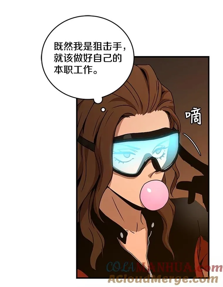 32.天堂之息被偷 第31页