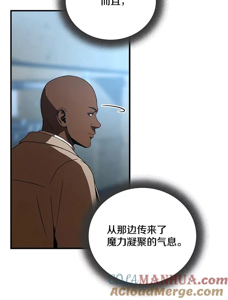 33.全军覆没 第61页