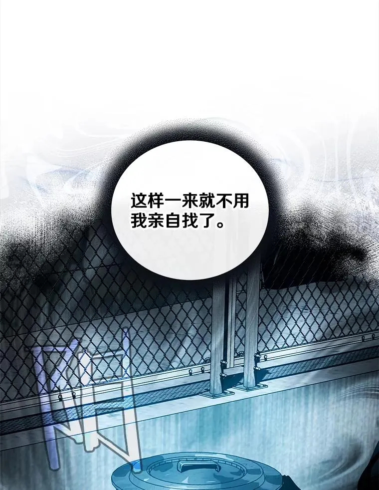 33.全军覆没 第62页