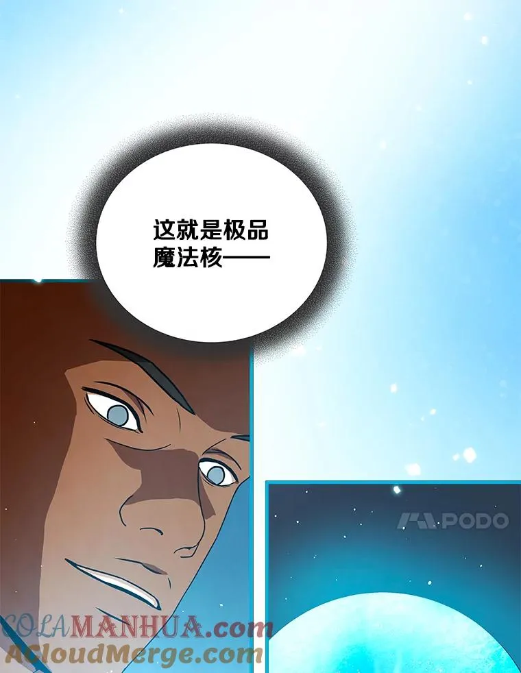 33.全军覆没 第65页