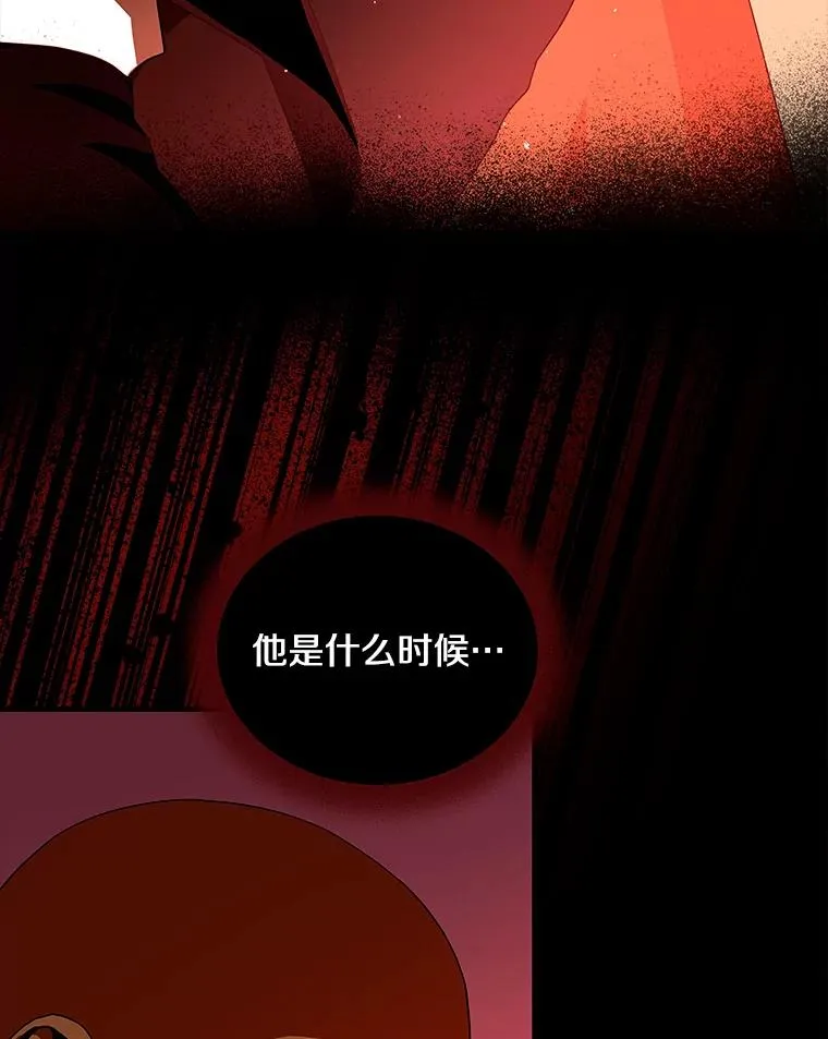 33.全军覆没 第92页