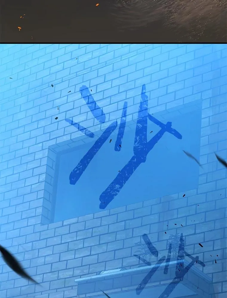 33.全军覆没 第115页