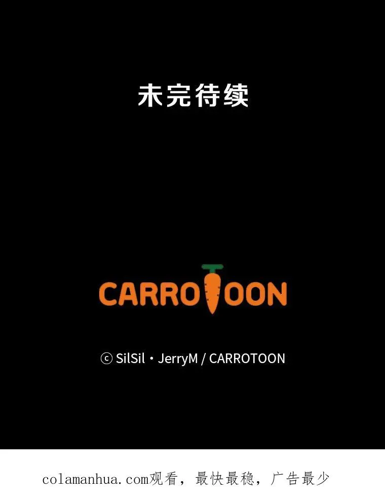 33.全军覆没 第118页
