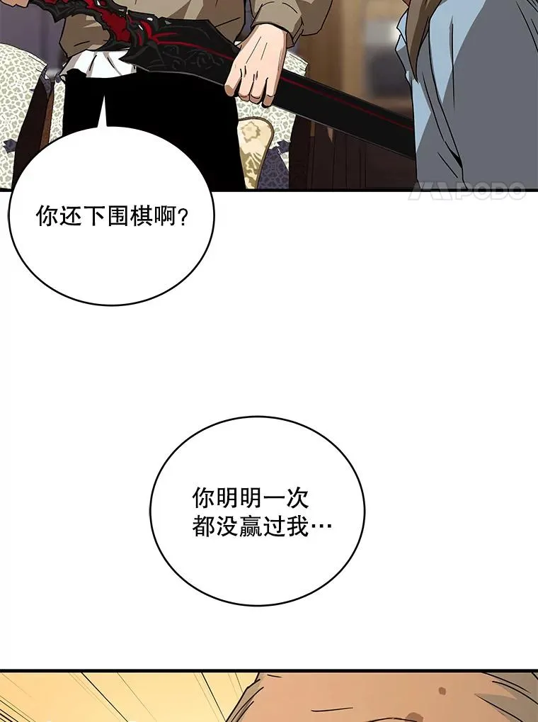 36.精灵族的物品 第31页