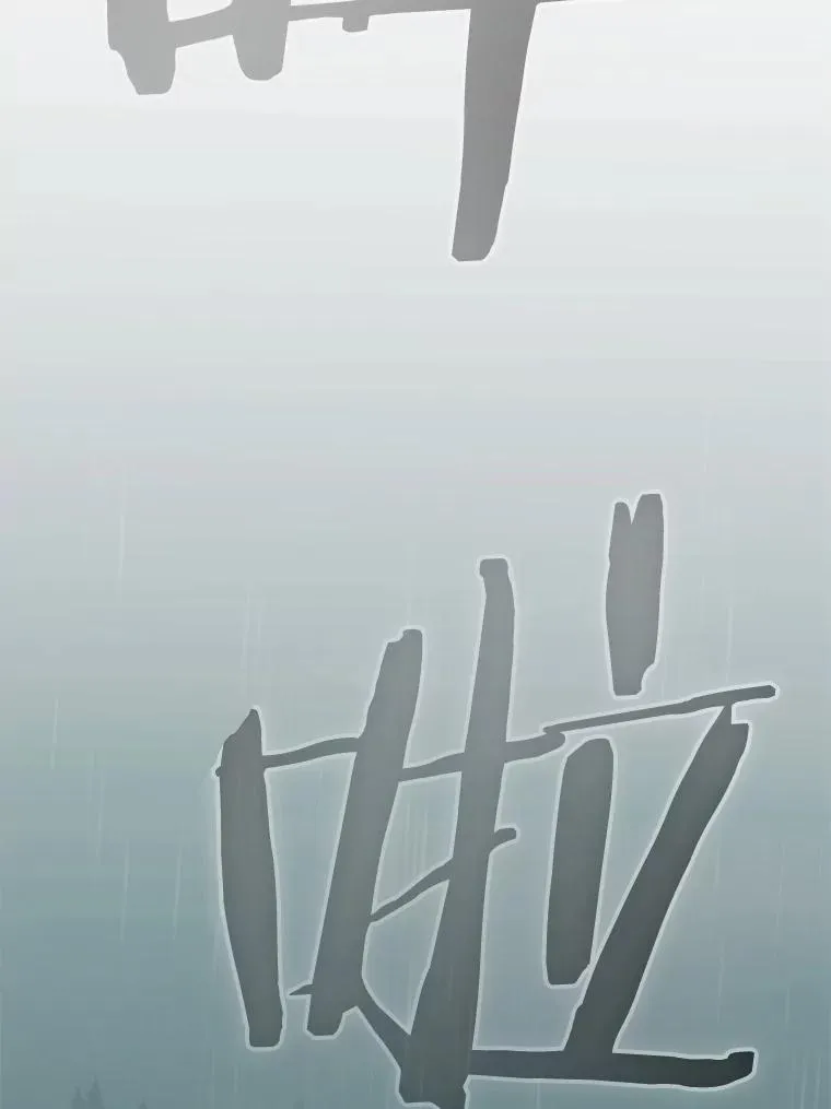 37.纳扎德现身 第2页