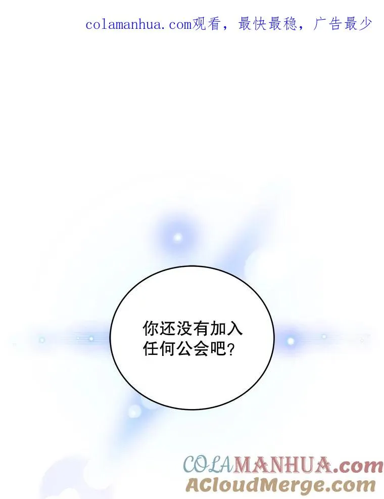 38.进入野林副本 第1页