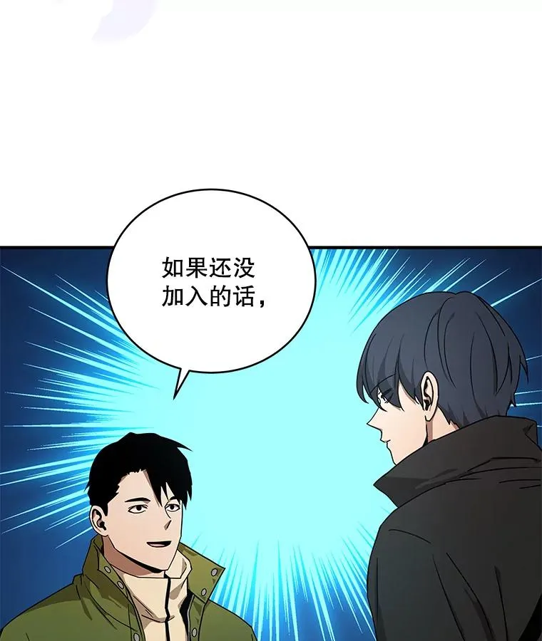 38.进入野林副本 第2页