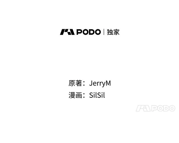 38.进入野林副本 第8页