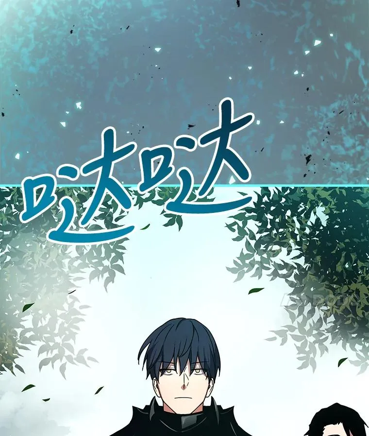 38.进入野林副本 第15页