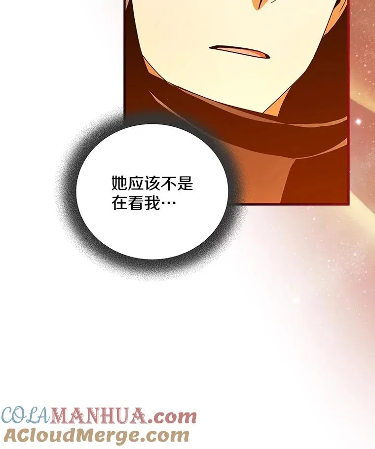 38.进入野林副本 第41页