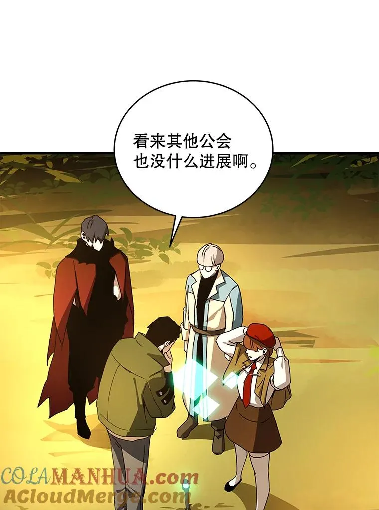 38.进入野林副本 第65页
