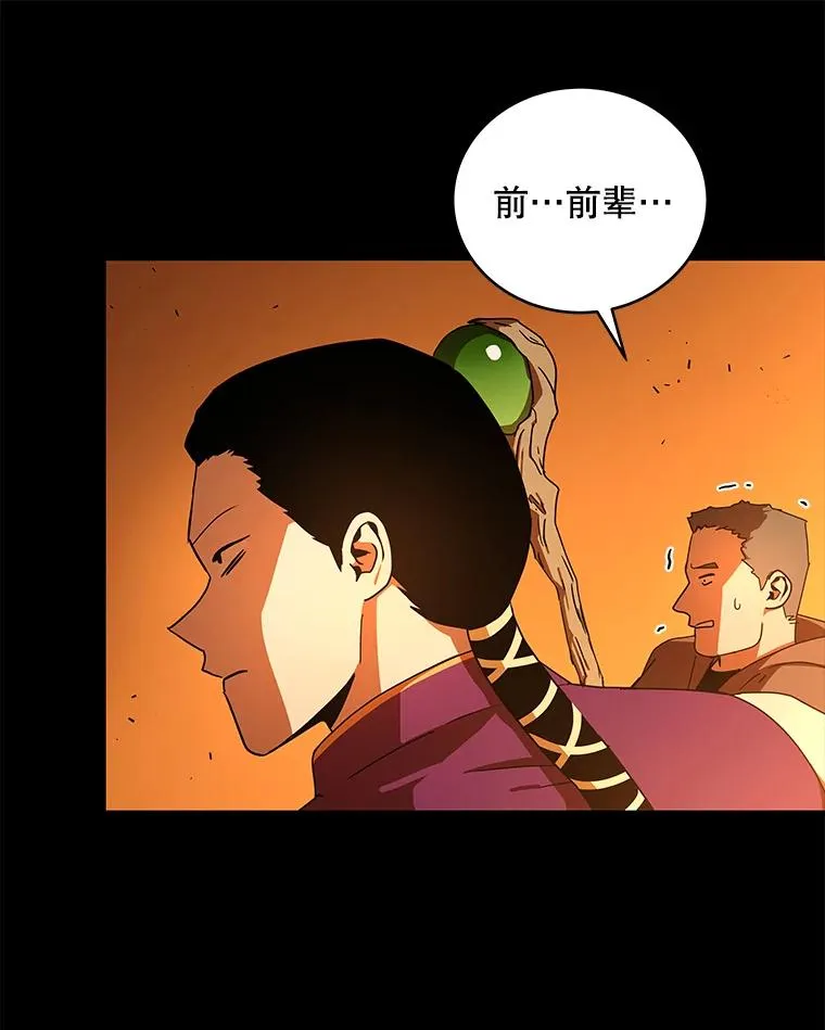 38.进入野林副本 第96页
